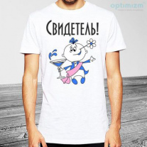 Майка №23